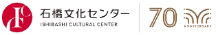 石橋文化センター