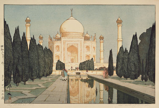 《タジマハルの庭　印度と東南アジア》（前期展示）木版
