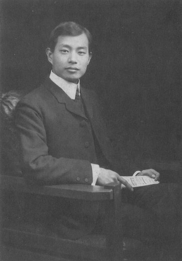 吉田博（1876-1950）