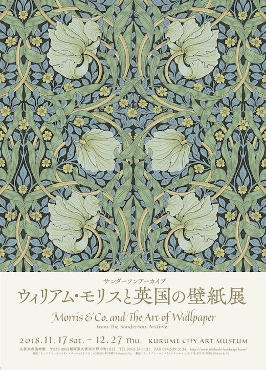 Morris & Co. and The Art of Wallpaper from The Sanderson Archive