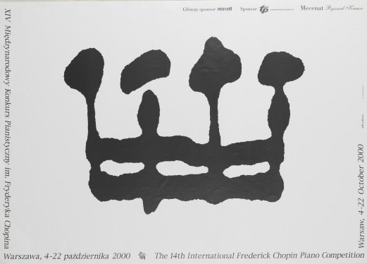 「第14回ショパン国際ピアノコンクール」ポスター 2000年 NIFC