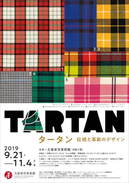 Tartan: Traditional and Innovative Design