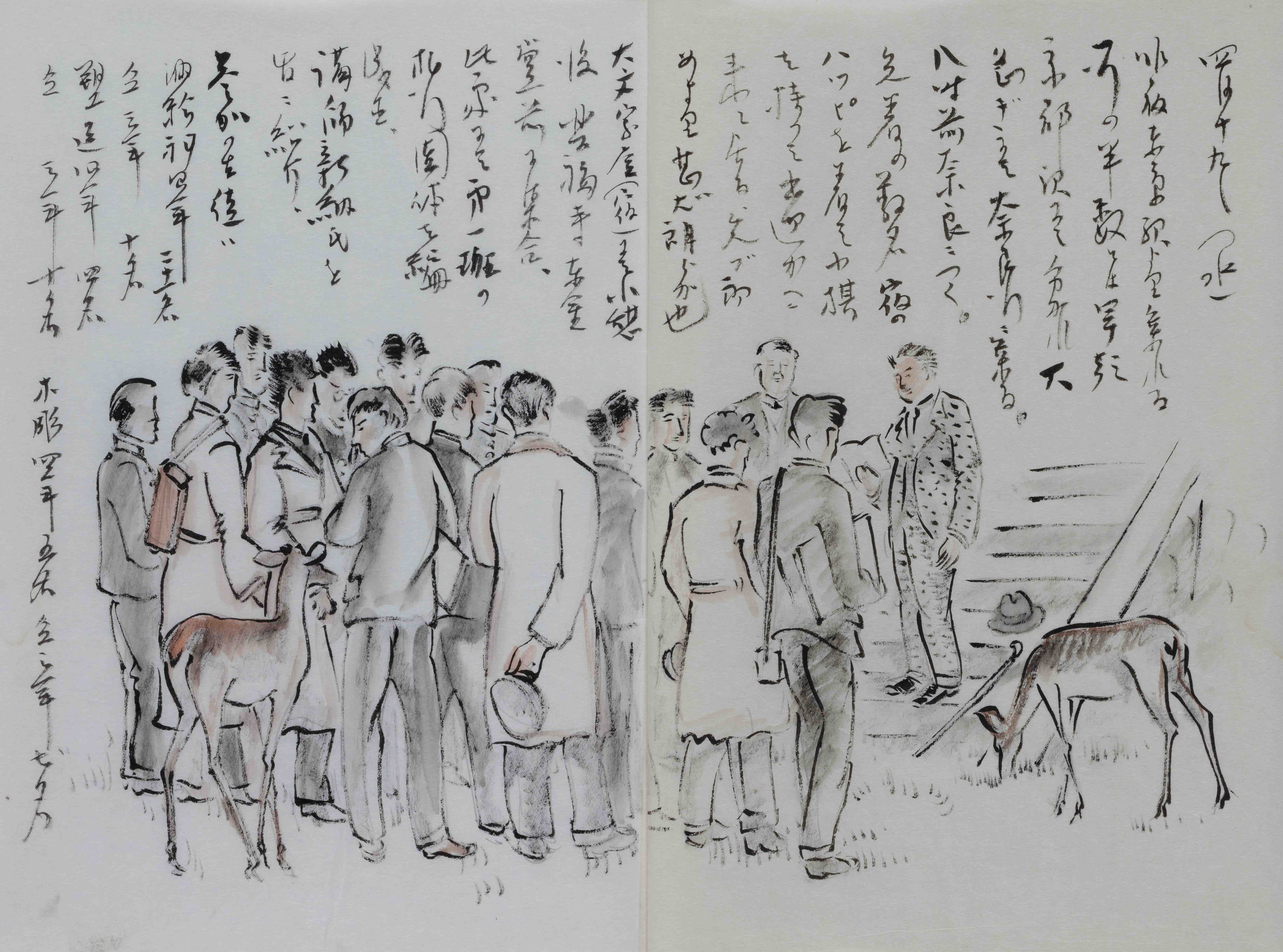 絵日記3 美校の奈良京都古美術実地見学旅行（南薫造引率）　1933年頃　個人蔵