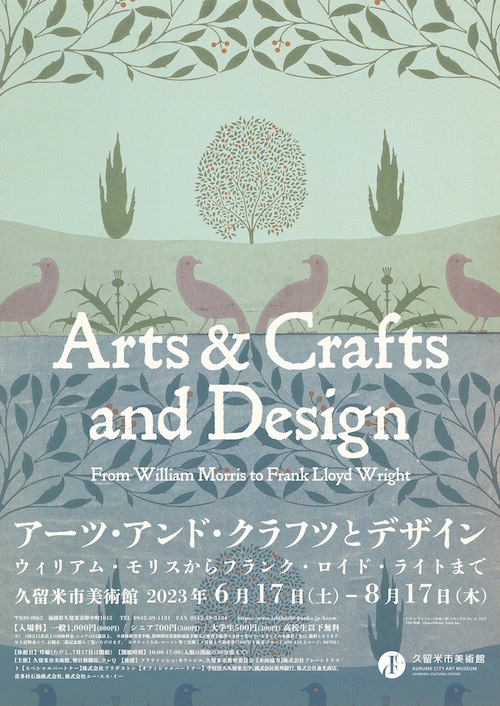 Arts & Crafts and Design: From William Morris to Frank Lloyd Wright