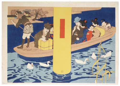 『乗合船』（泉鏡花著）表紙刷見本 1913年 木版、紙 鹿児島市立美術館