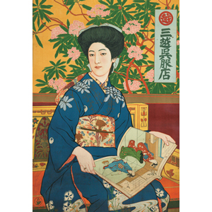 記念講座