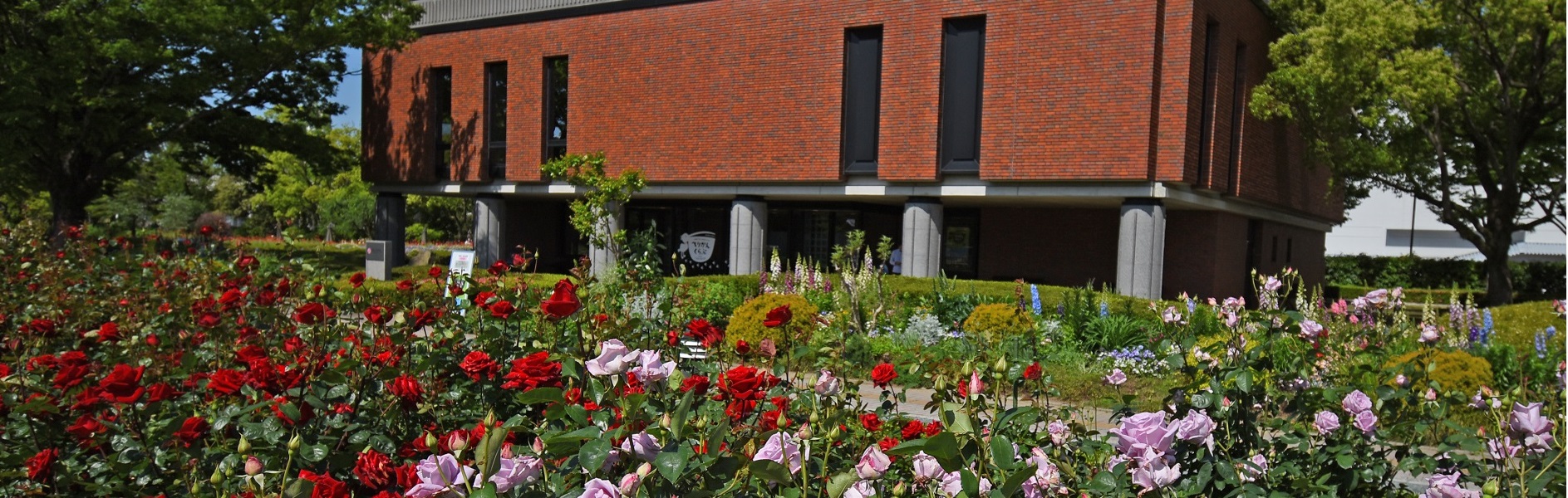 石橋文化センター